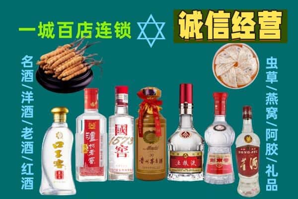 厦门翔安区回收五粮液酒瓶