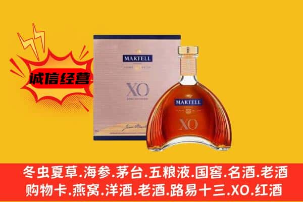 厦门翔安区上门回收马爹利价格