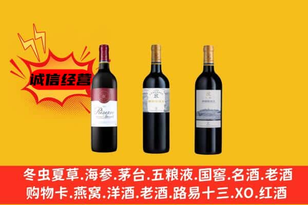 厦门翔安区上门回收拉菲价格