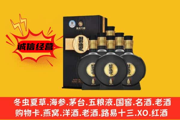 厦门翔安区上门回收习酒价格