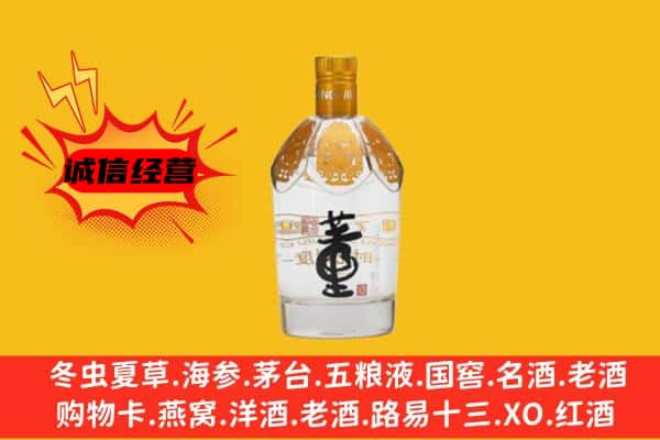 厦门翔安区上门回收老董酒价格