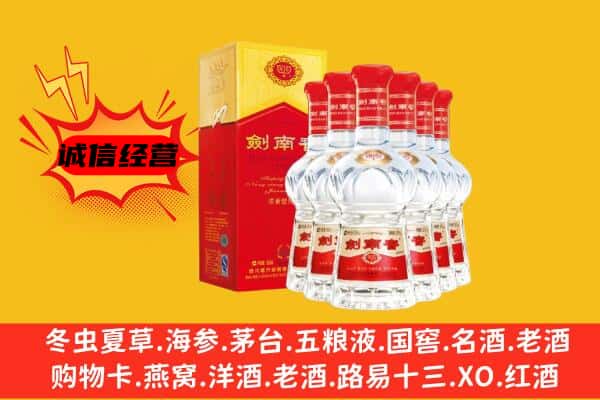 厦门翔安区上门回收水晶剑价格