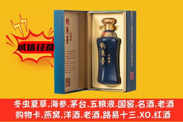 厦门翔安区上门回收钓鱼台价格