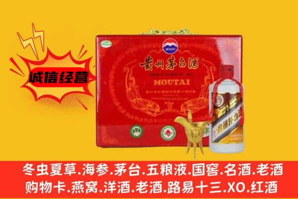 厦门翔安区回收80年份茅台酒