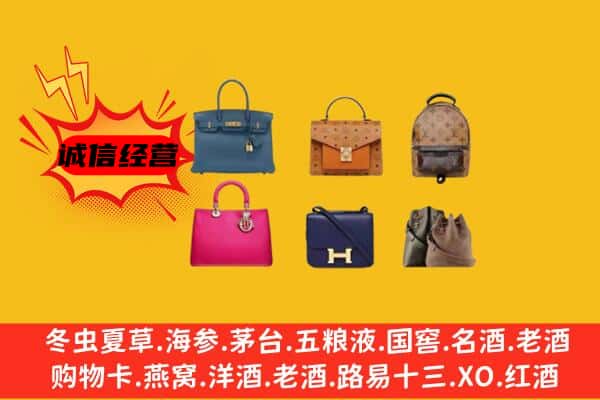 厦门翔安区回收名包